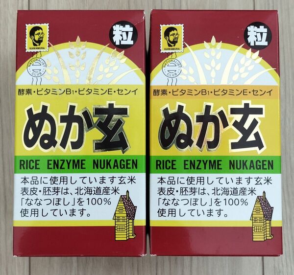 健康フーズ ぬか玄 粒 560粒×2
