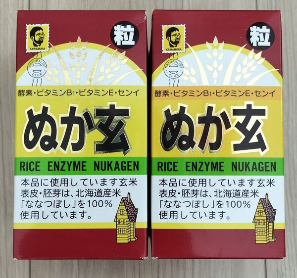 健康フーズ ぬか玄 粒 560粒×2
