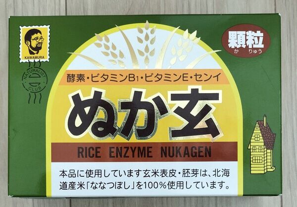 健康フーズ ぬか玄 顆粒 2g×80包