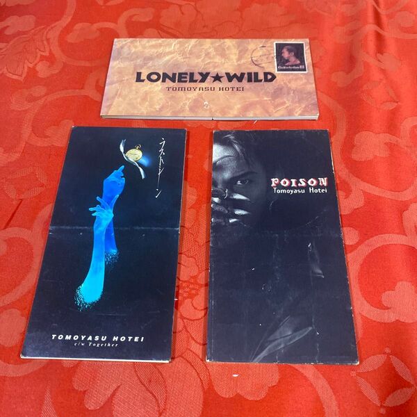 布袋寅泰 CDシングル 3枚セット LONELY★WILD他 レトロ品貴重品