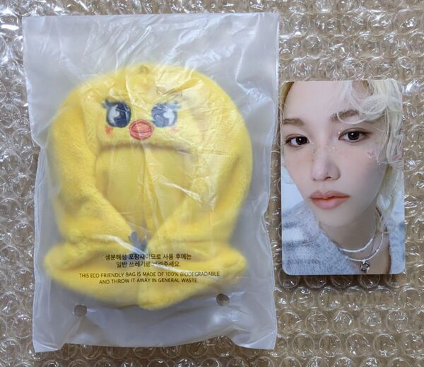 Stray Kids 5'CLOCK 10cmぬい用 OUTFIT BbokAri トレカ付き
