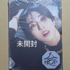 Stray Kids 合 HOP 未開封 ハン