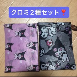 新品 大サイズ クロミ 2種 折り畳みバッグ ショッピング キャラクター バック 軽量 折りたたみエコバッグ