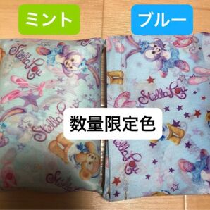 新品 エコバッグ 数量限定色 ブルー ミント 2個セット ステラルー ダッフィー キャラクター ディズニー