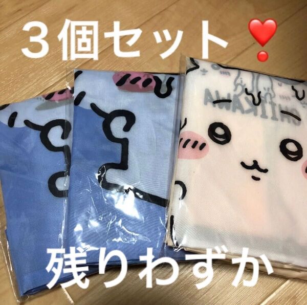 新品 3個セット 中サイズ ちいかわ エコバッグ ナガノマーケット 折り畳みバッグ ショッピング キャラクター バック 軽量