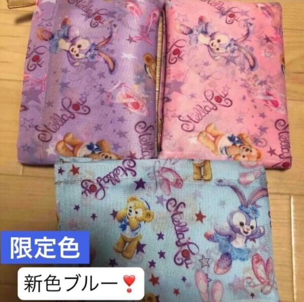新品 エコバッグ 3種セット ステラルー ダッフィー ディズニー ダッフィーフレンズ ダッフィ