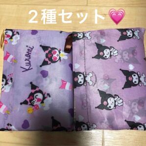 新品 大サイズ クロミ 2種 折り畳みバッグ ショッピング キャラクター バック 軽量 折りたたみエコバッグ
