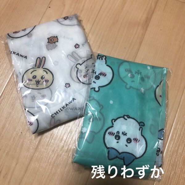 新品 ちいかわ エコバッグ 2種セット しゅうごう うさぎ ハチワレ くりまんじゅう モモンガ ちいかわエコバッグ