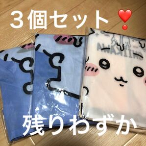 新品 3個セット中サイズ ちいかわ エコバッグ ナガノマーケット キャラクター ラッコ モモンガ くりまんじゅう うさぎ ハチワレ