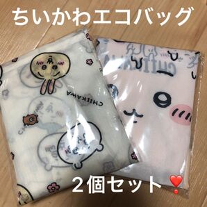 新品 中サイズ ちいかわ エコバッグ しゅうごう 2種 折り畳みバッグ ショッピング キャラクター バック 軽量 折りたたみ