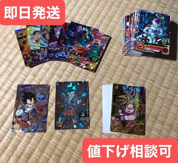 即日発送 値下げ相談可 カテゴリ変更可 ドラゴンボールヒーローズ カード まとめ売り