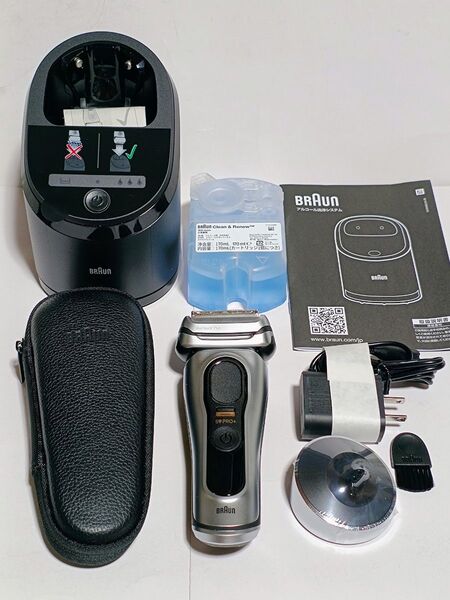 ★未使用★BRAUN series9 pro+:ブラウン シリーズ9 pro+/9517s:2023年製:マットシルバー/洗浄器付