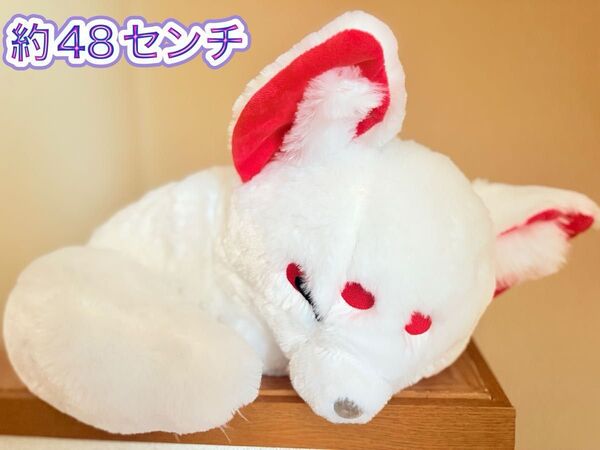 【新品】ちょコンとキツネ くるんとおねむ ウルトラBIG ぬいぐるみ わたあめ
