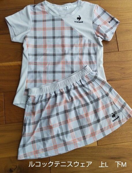 le coq sportif スコートとシャツセット