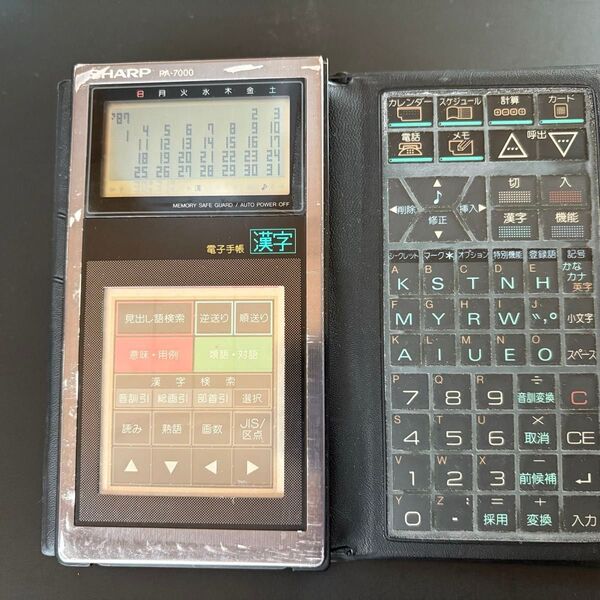 SHARP シャープ 電子手帳 PA-7000 昭和レトロ 国語辞書カードPA-7C41付き