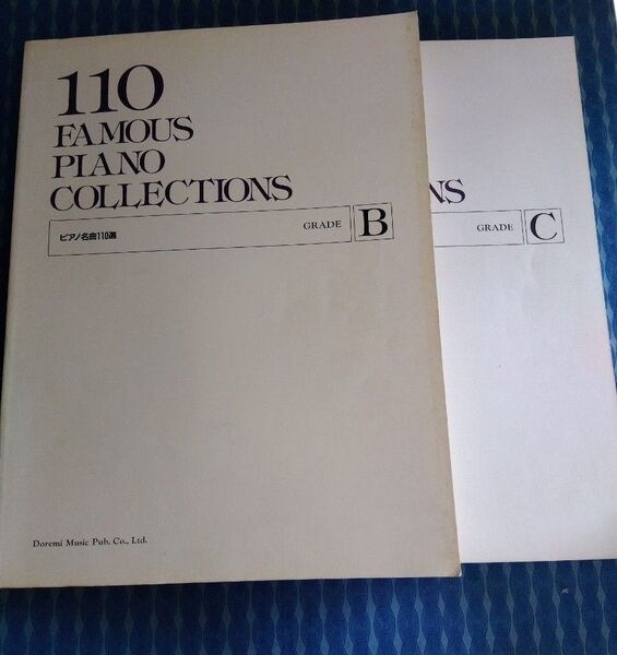 楽譜 Famous Piano Collection 有名な曲 ショパンなど B C ピアノ名曲110選