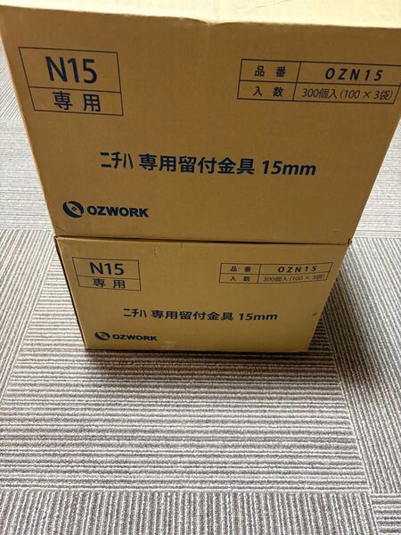 ニチハ サイディング留付金具15mm 300個入 2箱