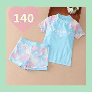 140水着 ラッシュガード 半袖 パンツ 海 プール 女の子 キッズ青 ラッシュガード キッズ ジュニア