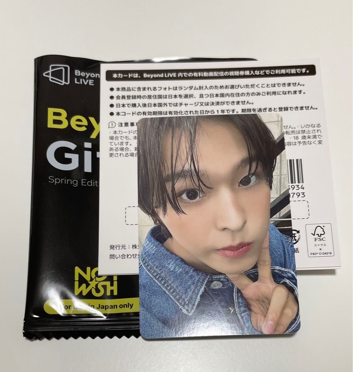 Beyond LIVE Gift Card NCT WISH ジェヒ トレカ｜Yahoo!フリマ