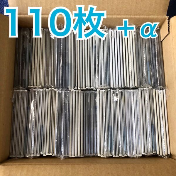 ディスクケース CD・DVD・Blu-ray ケース 収納 大量 空ケース