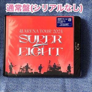 【通常盤】超アリーナツアー 2024 SUPER EIGHT Blu-ray