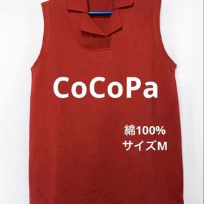 CoCoPa 綿100% ノースリーブ トップス Mサイズ