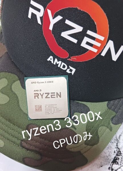 AMD Ryzen3 3300X CPU 【中古品】