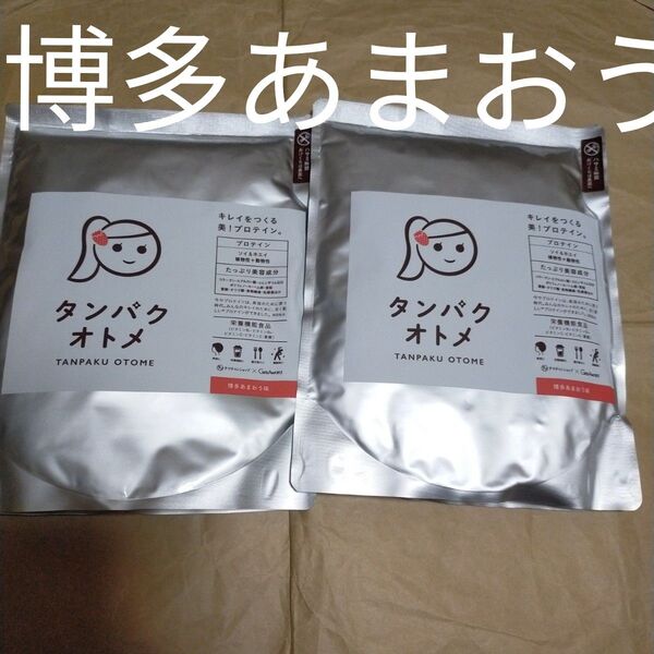 新品 タンパクオトメ 博多あまおう2袋セット260g×2袋セット
