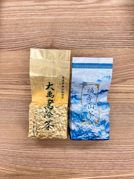 台湾茶 プレミアム ウーロン茶 福寿梨山高山烏龍茶70g 大禹嶺高山烏龍茶70g