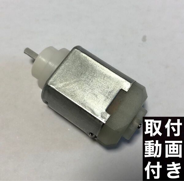 スバル SUBARU BRZドアミラーモーター 1個 格納しない