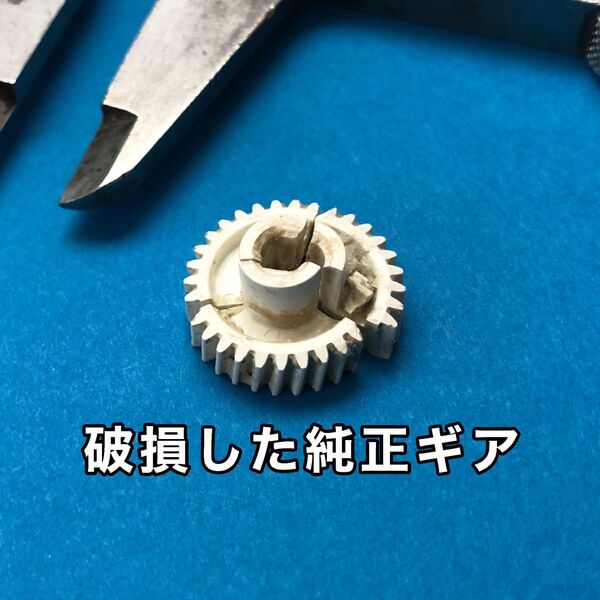30歯ドアミラーギア エブリイ DA64W ジムニー JB23W 6型 ~ サイドミラー ギヤ エブリー 電動格納ミラー リペア