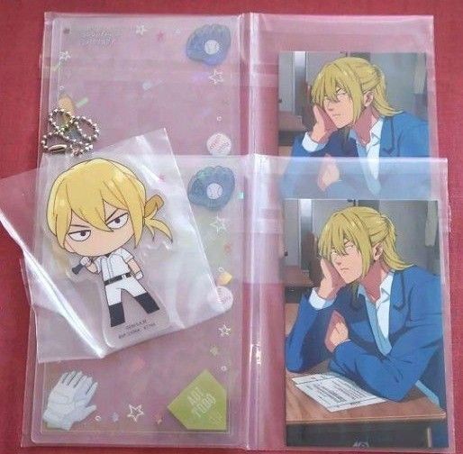 忘却バッテリー 一番くじ 藤堂葵 硬貨ケース&カードセット アクリルチャーム