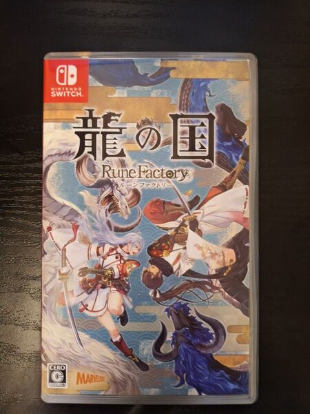 【美品】龍の国 ルーンファクトリー【Switch】