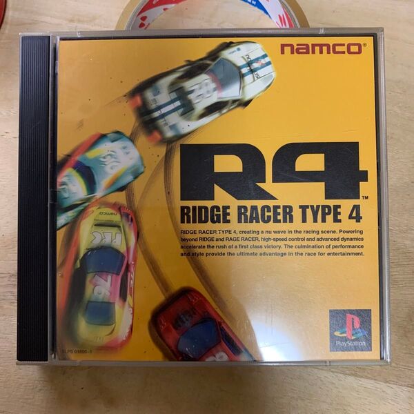 【PS】 R4-RIDGE RACER TYPE4-