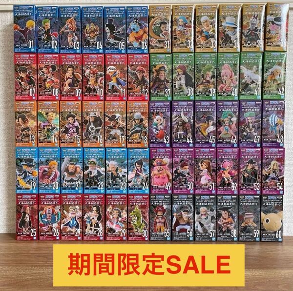 ワンピース ワールドコレクタブルフィギュア ワーコレ 大海賊百景1〜10 60種コンプ