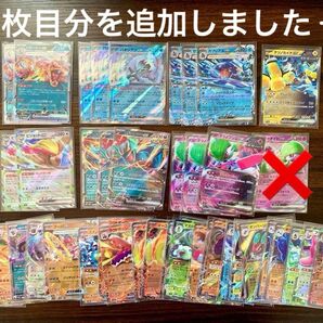 ポケモンカード RR まとめ売り