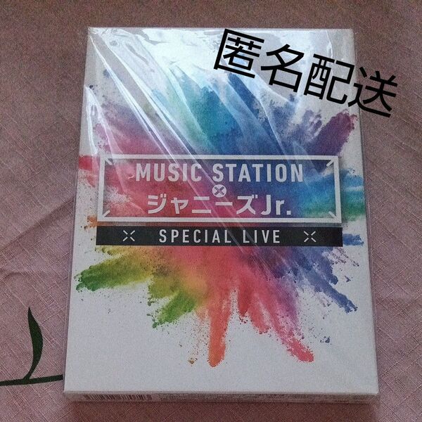 MUSIC STATION × ジャニーズJr. SPECIAL LIVE DVD