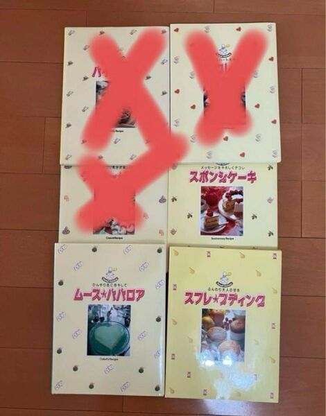 千趣会 お菓子作りSweet Holiday デイリーレシピ 3冊