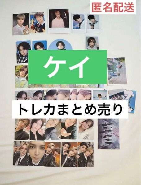 &TEAM K ケイ トレカセット