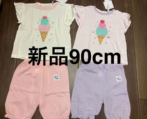 新品 ベビー パジャマ セットアップ 90cm 女の子 2セット 綿100% 半袖