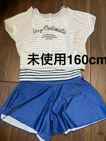 未使用 女の子 水着 タンキニ 160cm ボーダー スイムウェア キッズ