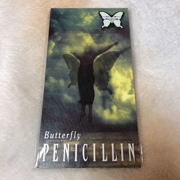 PENICILLIN Butterfly