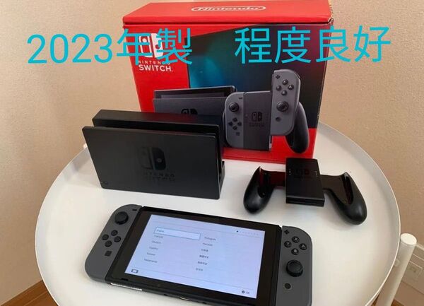 23年製造の最新版 Nintendo Switch グレー 新モデル 本体 ニンテンドースイッチ