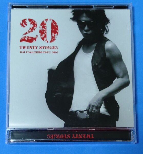 CD+DVD『TWENTY STORIES KAI YOSHIHIRO TOUR 2007』甲斐よしひろ