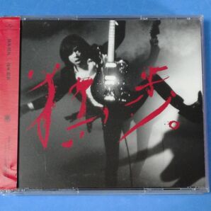 宮本浩次 / 宮本、独歩。 初回限定 2019ライブベスト盤 (2CD+DVD) 規格品番:UMCK-7051