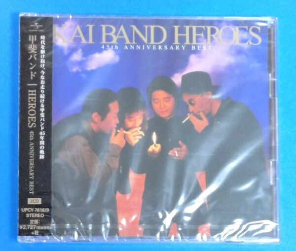 新品未開封 通常盤『KAI BAND HEROES -45th ANNIVERSARY BEST』/甲斐バンド