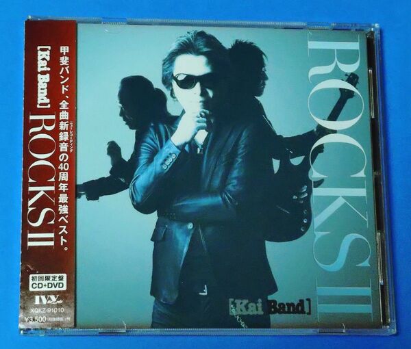 甲斐バンド/DVD付初回限定盤『ROCKSⅡ』