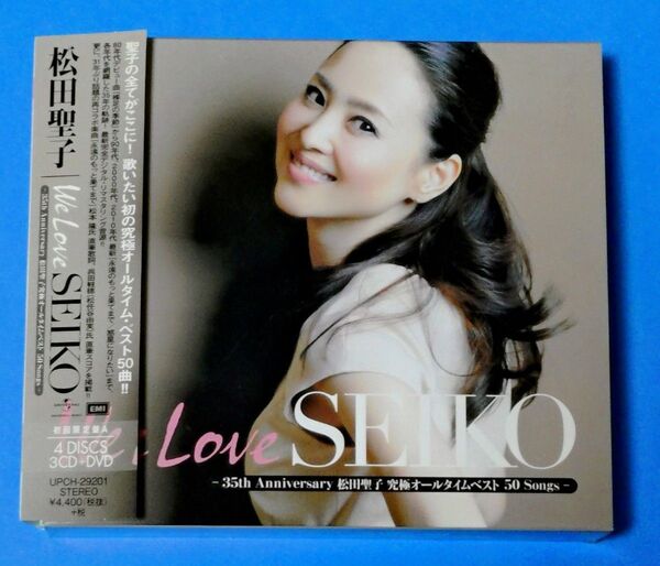 「We Love SEIKO」-35thAnniversary松田聖子究極オールタイムベスト50Songs- (3CD+DVD)