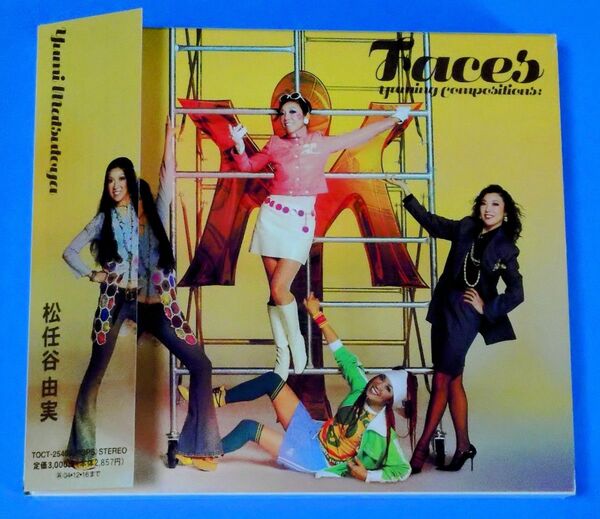 Yuming Compositions: FACES TOCT-25401〜2003年リリースの松任谷由実セルフカバーアルバム〜