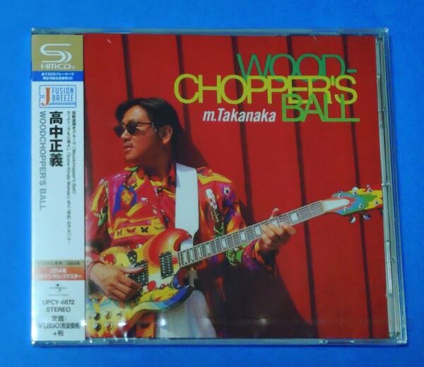 新品・未開封 SHM-CD 2014リマスター『WOODCHOPPER’S BALL』高中正義UPCY-6872(1994年作)